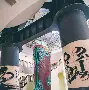 九游娱乐网页-关于蒙古国家队迎战：与日本友谊赛备受期待的信息