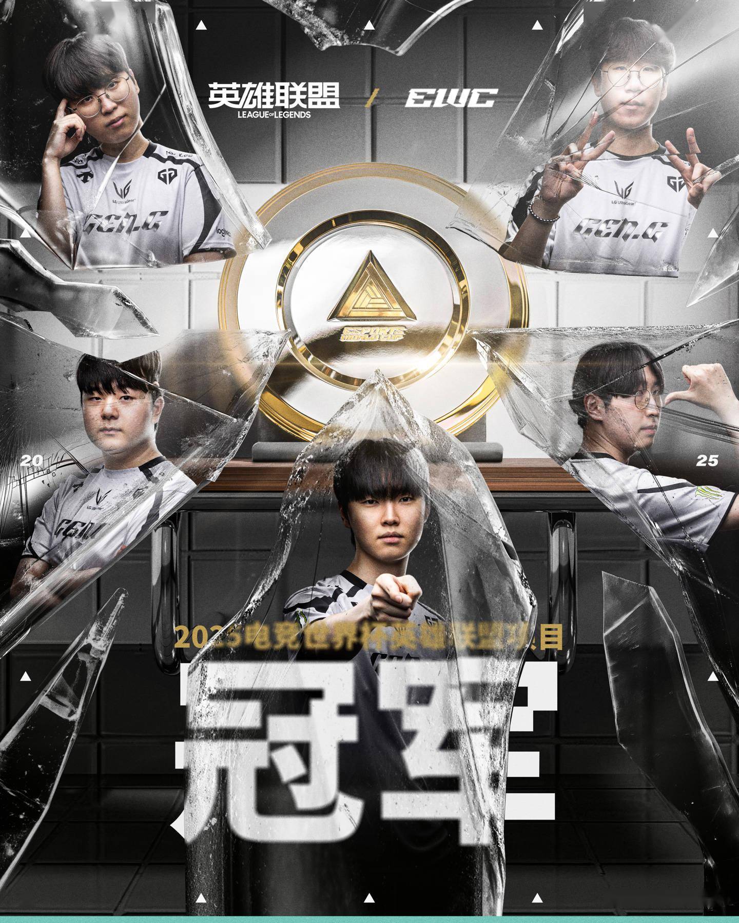 九游体育官方入口-英雄联盟选手刷新世界纪录,震撼全场