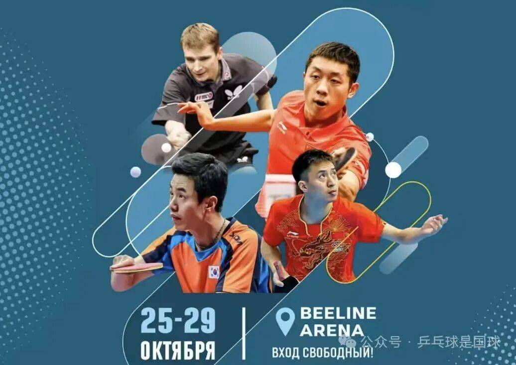 9you娱乐-奥地利队碾压瑞典队，许昕扛起全队